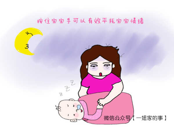 婴儿需要戒奶睡吗?以及需要给孩子养成睡眠习惯吗?