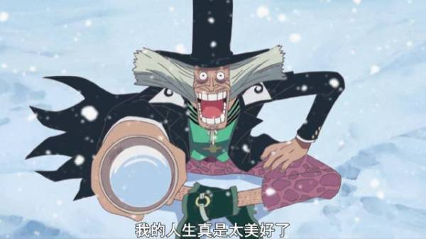 为什么有人把海贼王当作人生信条