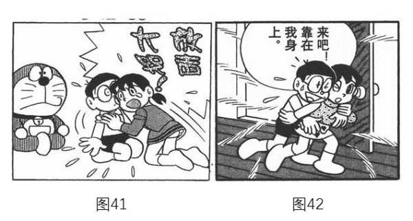 静香为什么要嫁给大雄而不选择高富帅出木杉