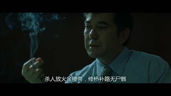 你怎么理解无间道这部电影