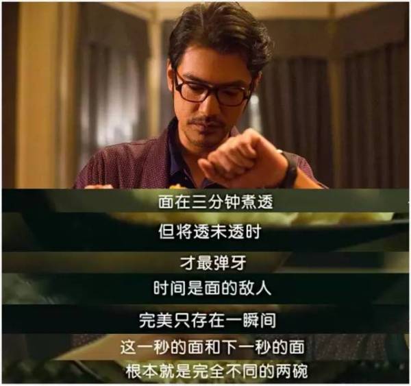 别说自己做了,找家会做电影中那些菜的高级餐厅都很难,但片中金城武