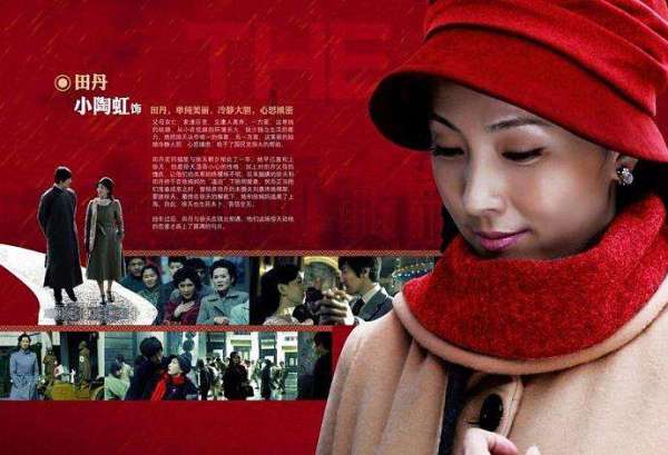 有哪些好看的评分高的国产电视剧推荐