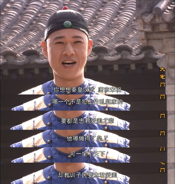 大宅门中有哪些细思极恐的细节